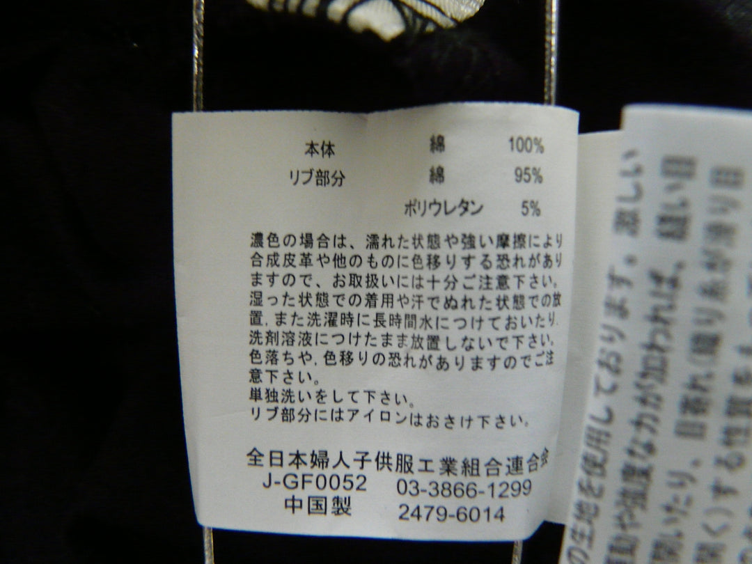 【激安古着】 Lutique　長袖シャツ　トップス