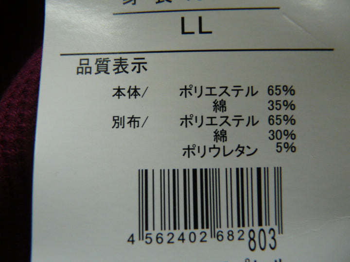【激安古着】 Rey Siesta　チュニック　ワンピース or ドレス