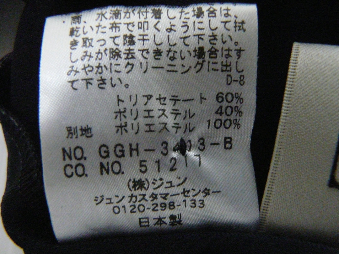 【激安古着】 Rope Picnic　その他トップス　トップス