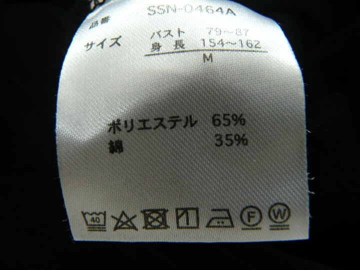 【激安古着】 Helm　ワンピース　ワンピース or ドレス