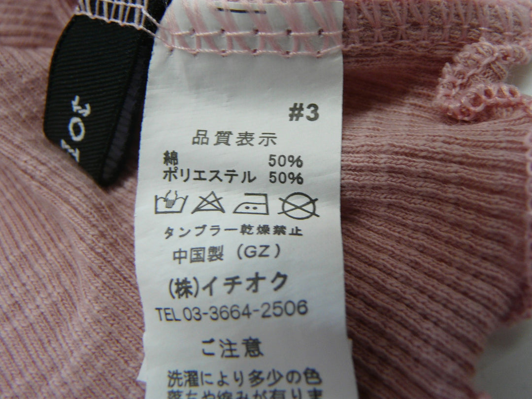 【激安古着】 merlot　ニットorセーター　トップス