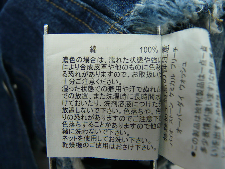 【激安古着】 ブランド名不明　デニムジャケット　アウター