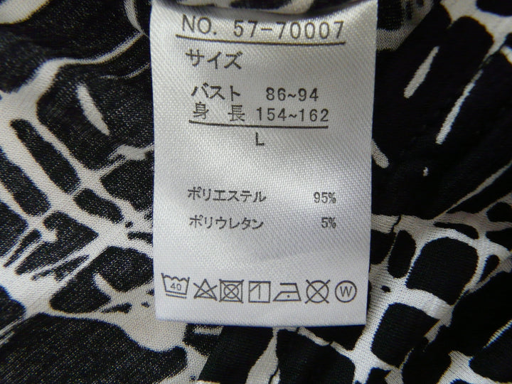 【激安古着】 Freude　その他トップス　トップス