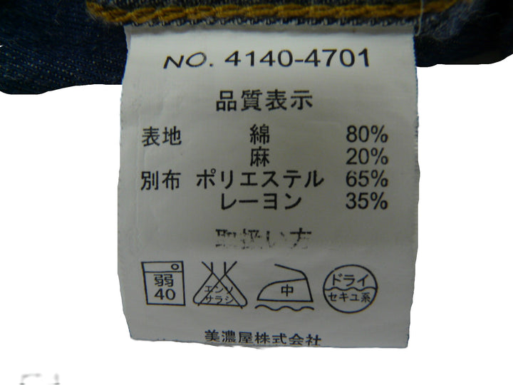 【激安古着】 authentic garment　長袖シャツ　トップス