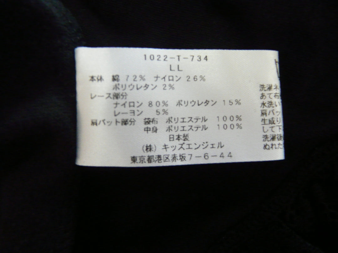 【激安古着】 Kawai　ノースリーブ　トップス