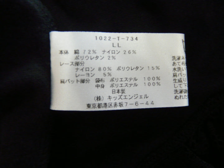 【激安古着】 Kawai　ノースリーブ　トップス
