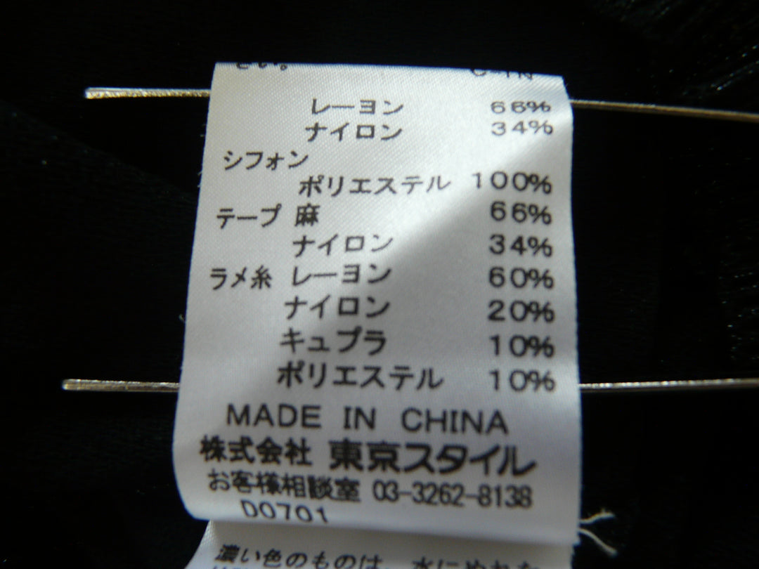 【激安古着】 avienne　半袖Tシャツ　トップス