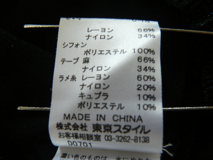 【激安古着】 avienne　半袖Tシャツ　トップス