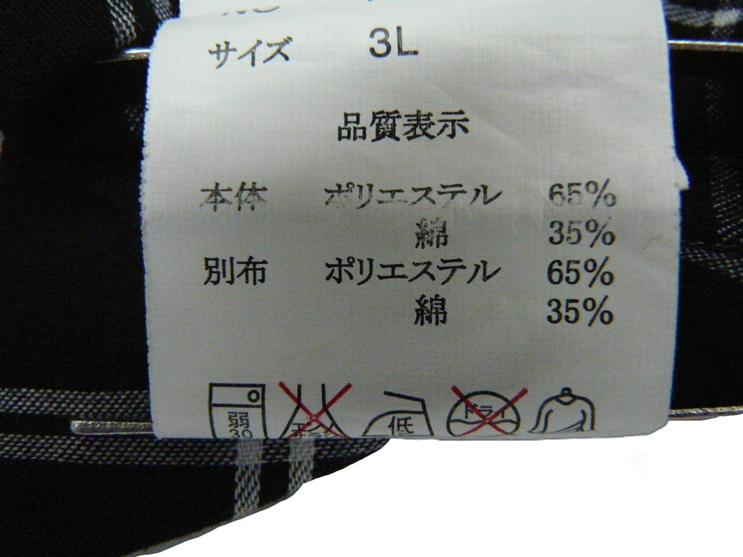 【激安古着】 abx　半袖シャツ　トップス
