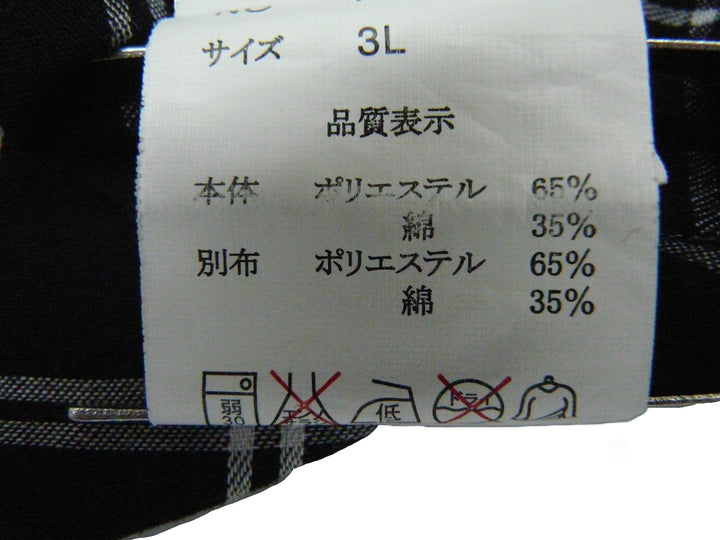 【激安古着】 abx　半袖シャツ　トップス