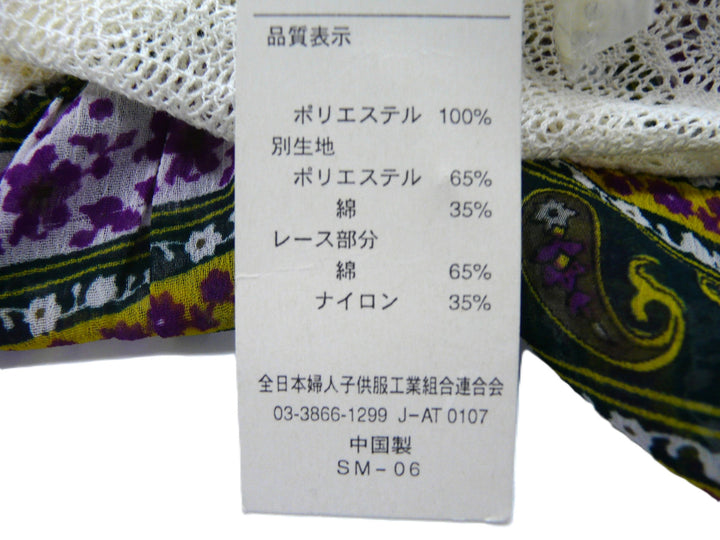 【激安古着】 CLEAR WEATHER　チュニック　ワンピース or ドレス