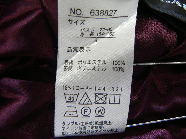 【激安古着】 GALLORIA　その他トップス　トップス