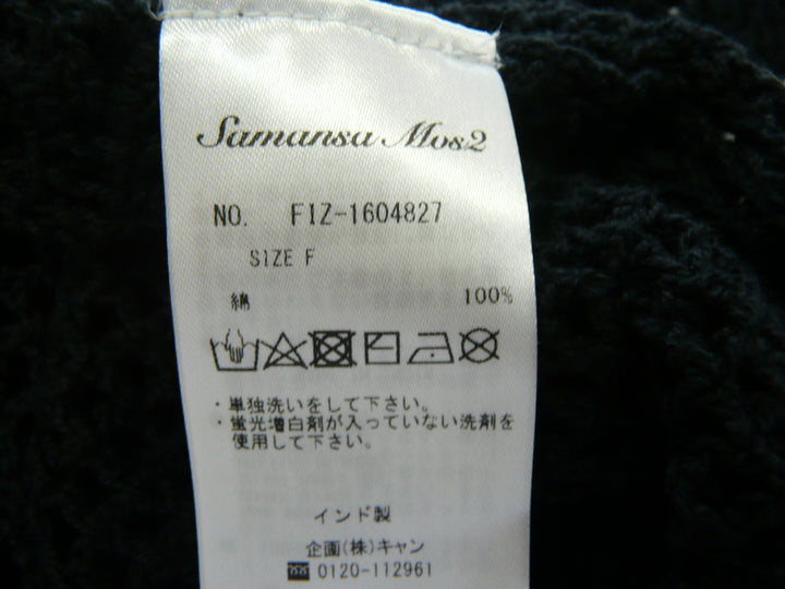 【激安古着】 Samansa Mos2　ニットorセーター　トップス