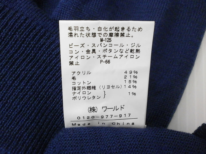 【激安古着】 INDIVI　その他トップス　トップス