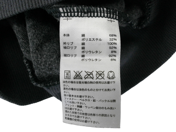 【激安古着】 adidas　長袖ジャージorスポーツウェア　アウター