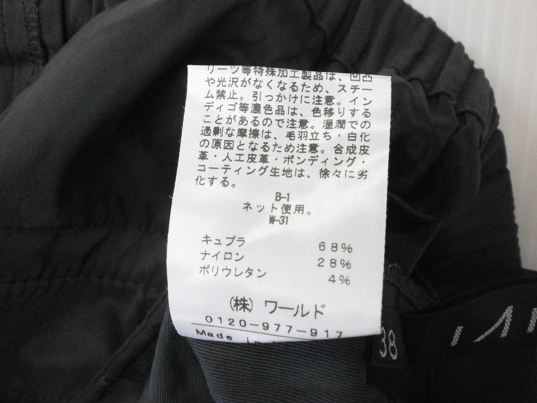 【激安古着】 INDIVI　その他パンツ　パンツ