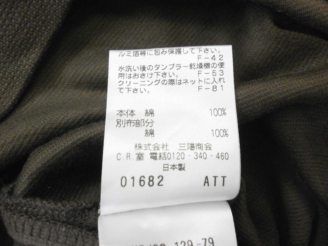 【激安古着】 MACKITOSH PHILOSOPHY　ワンピース　ワンピース or ドレス