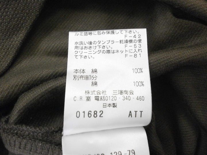 【激安古着】 MACKITOSH PHILOSOPHY　ワンピース　ワンピース or ドレス