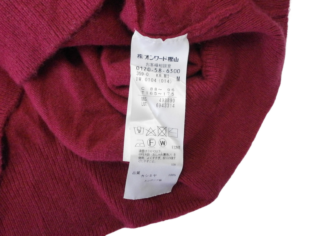 【激安古着】 ONWARD DD　ニットorセーター　トップス