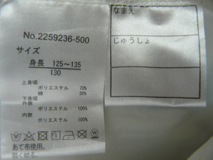 【激安古着】 Chaletnon　ワンピース　ワンピース or ドレス