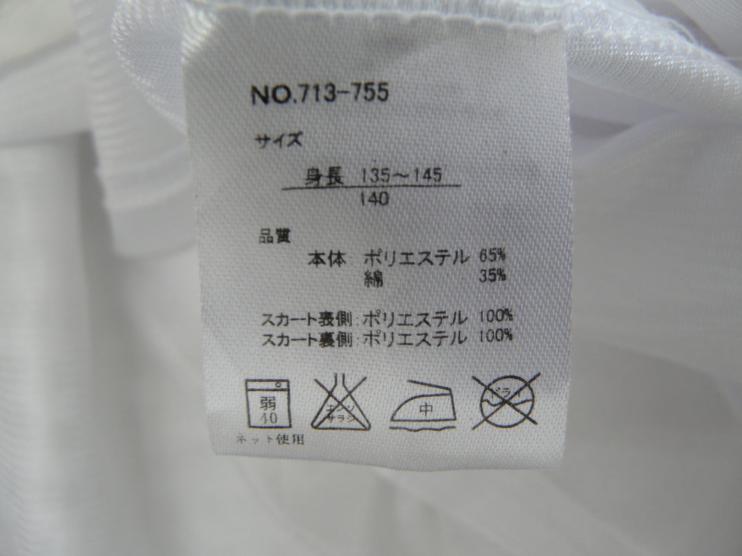 【激安古着】 Party Pick　ワンピース　ワンピース or ドレス