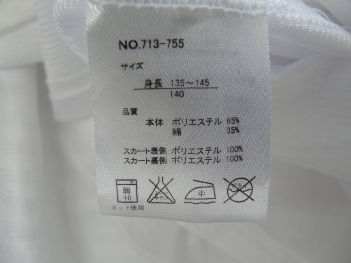 【激安古着】 Party Pick　ワンピース　ワンピース or ドレス