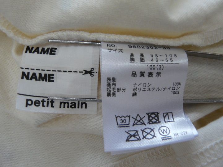 【激安古着】 petit main　チュニック　ワンピース or ドレス