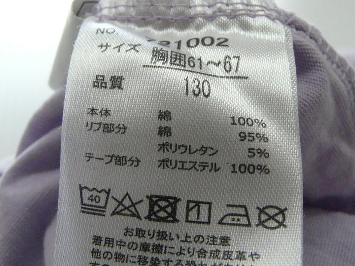 【激安古着】 LOVE POWERS　長袖Tシャツ　トップス