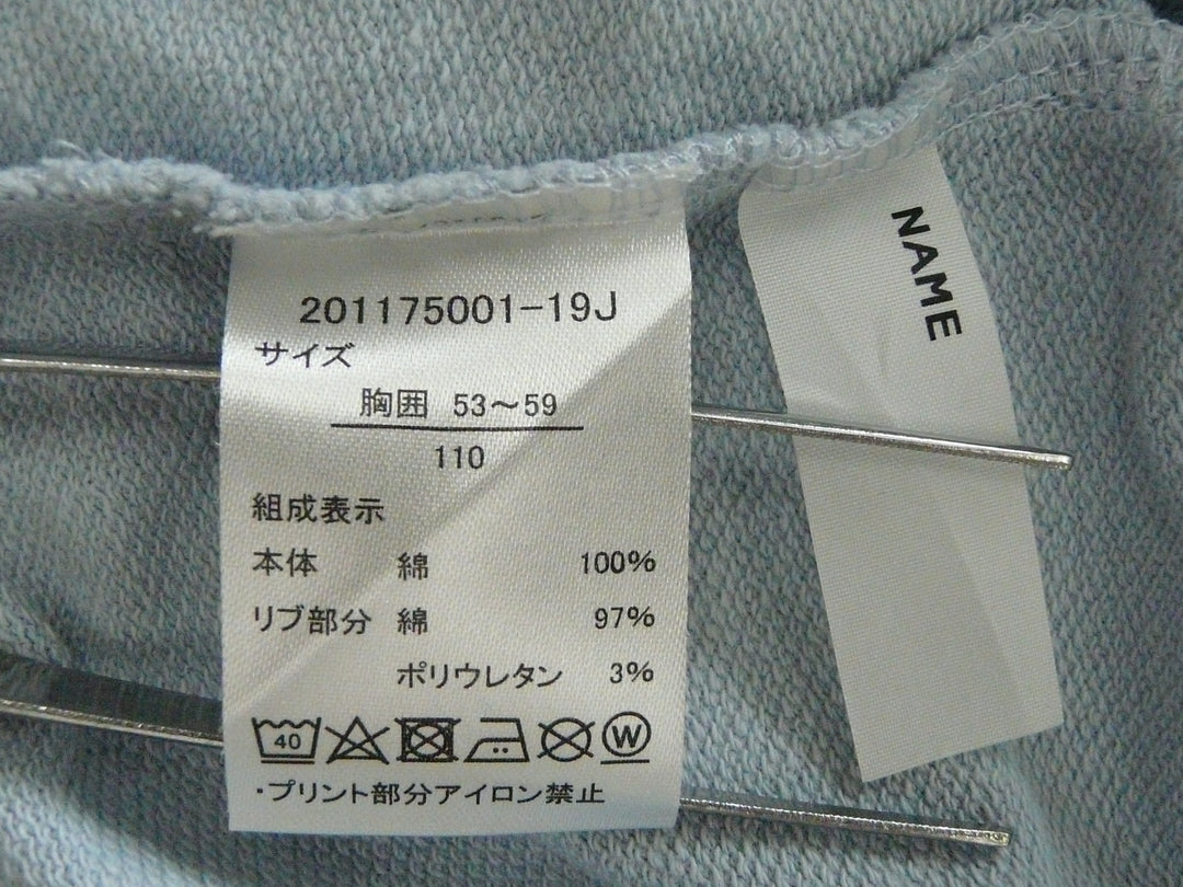【激安古着】 SIMPLE FREE　長袖Tシャツ　トップス
