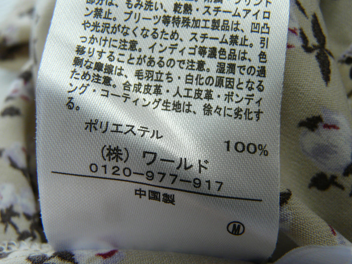 【激安古着】 DRESKIP　その他トップス　トップス