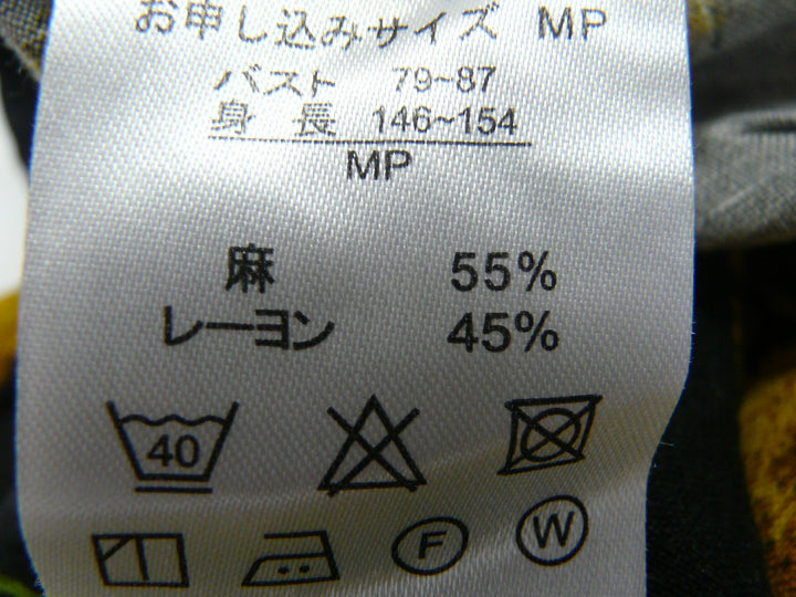 【激安古着】 Sunny Clouds　長袖シャツ　トップス