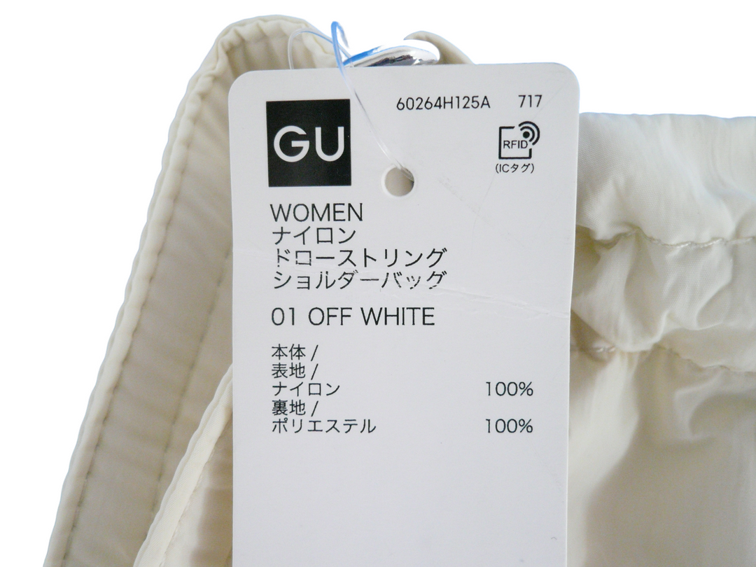 【小物/雑貨】 GU ジーユー　ショルダーバッグ　バッグ