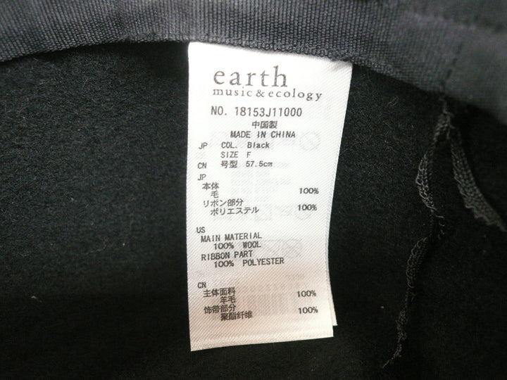 【小物/雑貨】 earth music&ecology アース ミュージックアンドエコロジー　ハット　帽子
