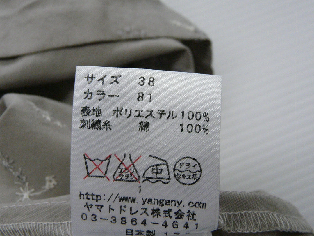 【激安古着】 yonugany　ワンピース　ワンピース or ドレス