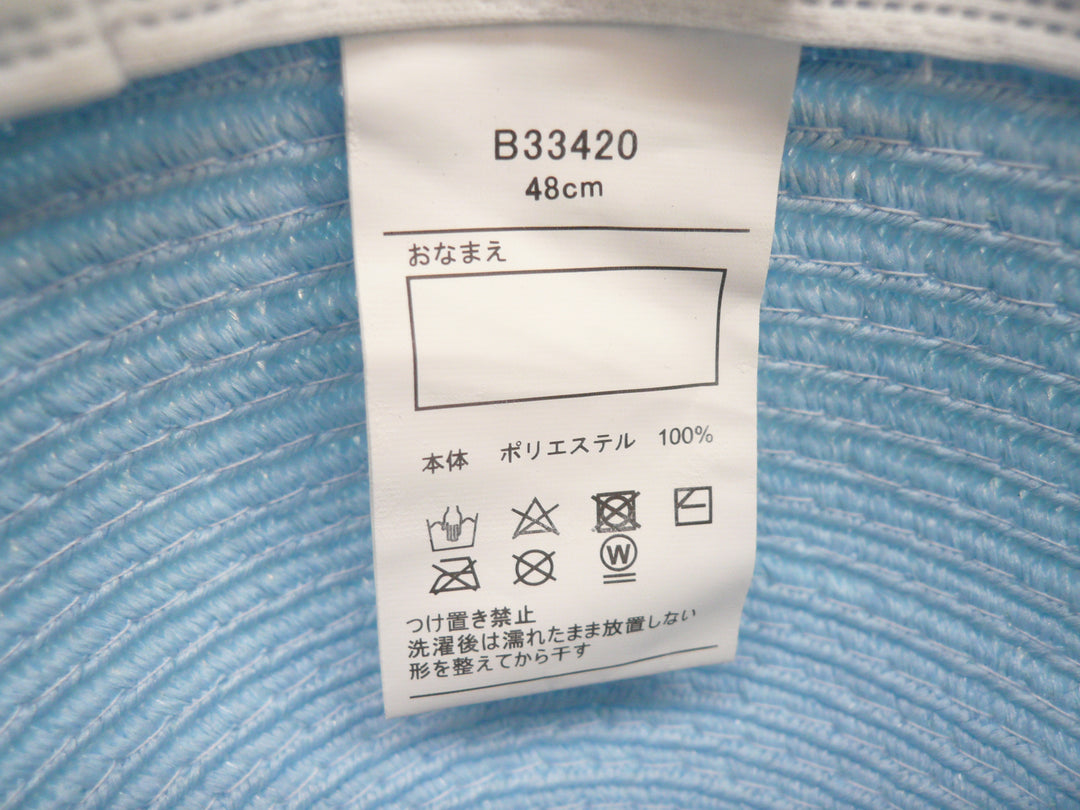【小物/雑貨】 Kids Foret キッズフォーレ　ハット　帽子