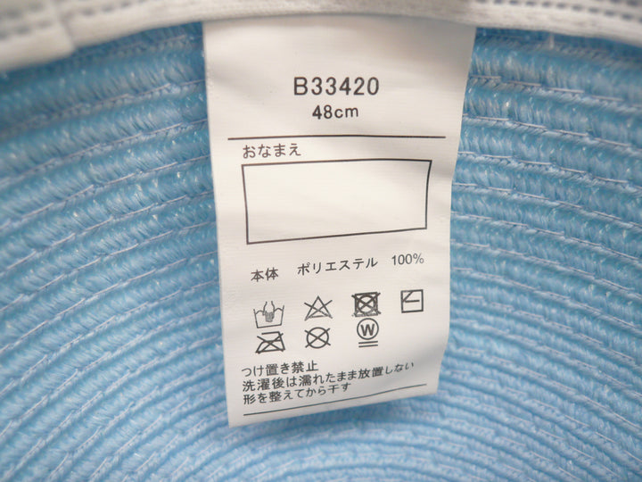 【小物/雑貨】 Kids Foret キッズフォーレ　ハット　帽子