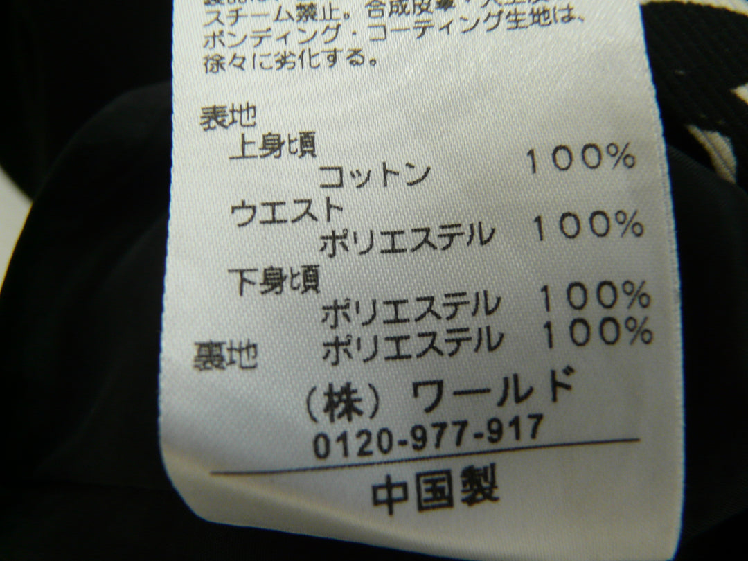 【激安古着】 Reflect　ワンピース　ワンピース or ドレス