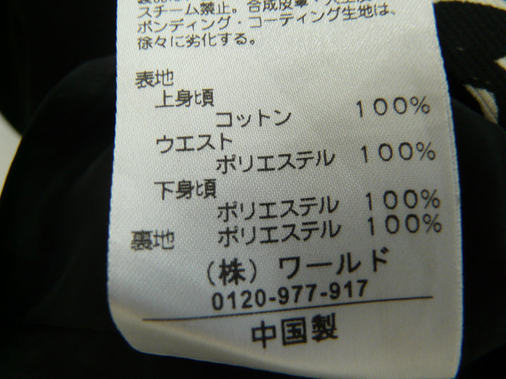 【激安古着】 Reflect　ワンピース　ワンピース or ドレス