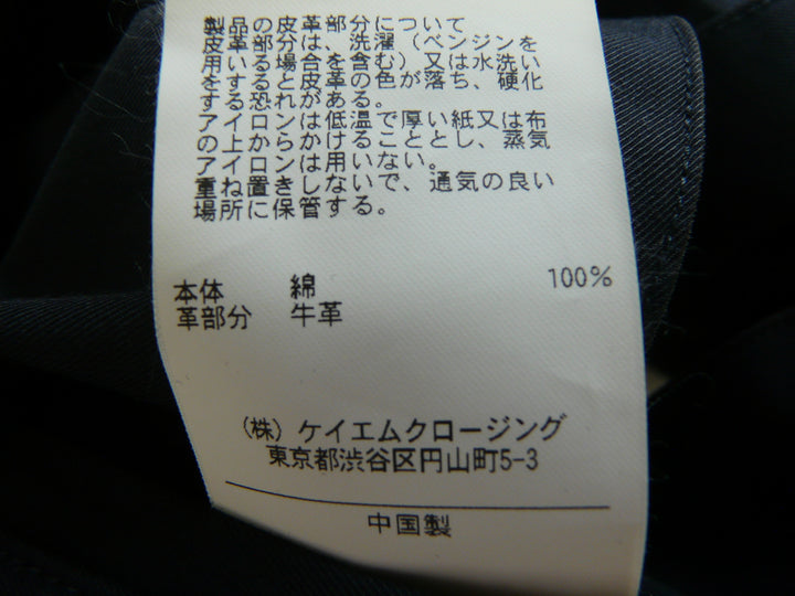 【激安古着】 Rhythm of Life　その他アウター　アウター