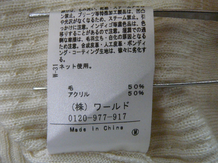 【激安古着】 UNTITLED　ニットorセーター　トップス