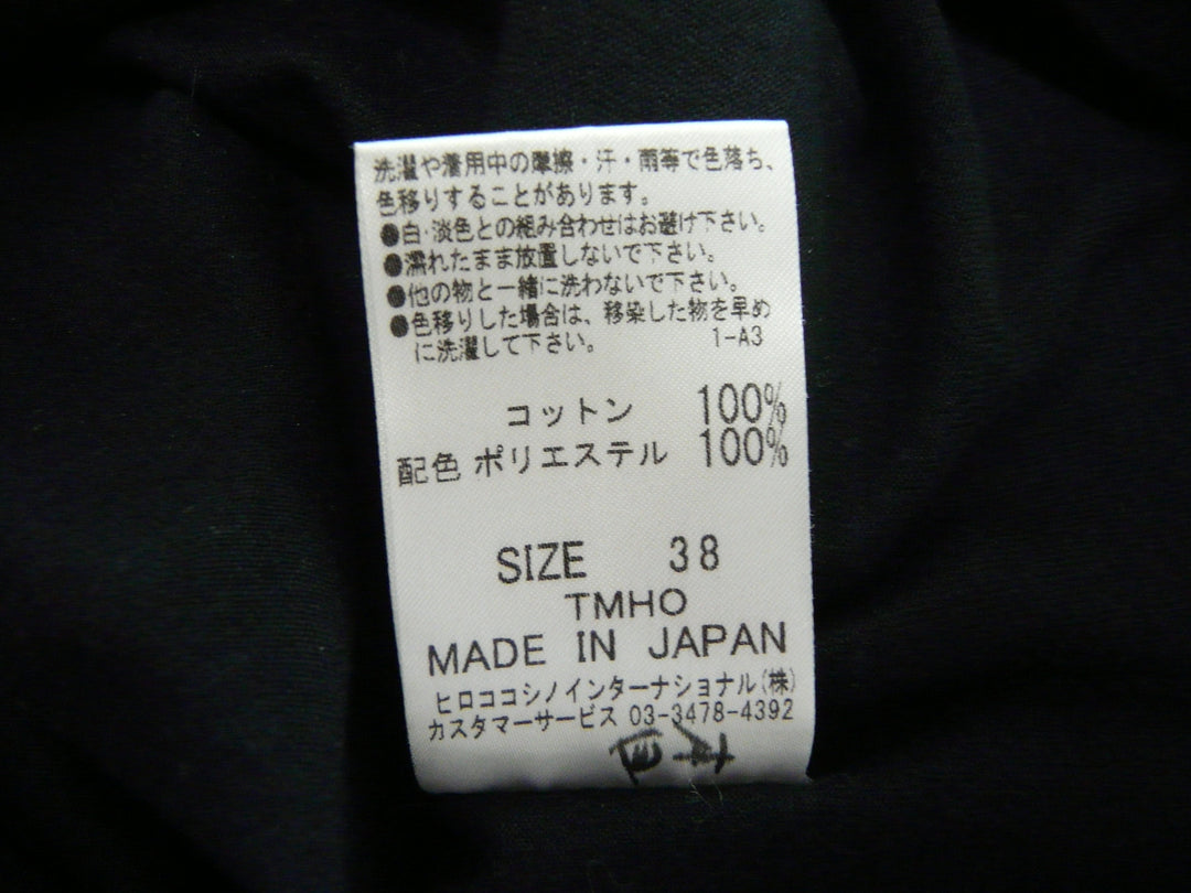 【激安古着】 TRUNH HIROKO KOSHINO　半袖Tシャツ　トップス