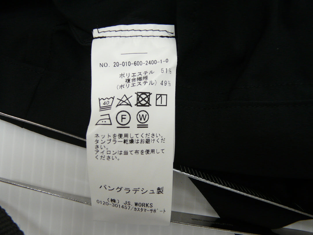 【激安古着】 JOURNAL STANDARD　セットアップ　オールインワンセットアップ