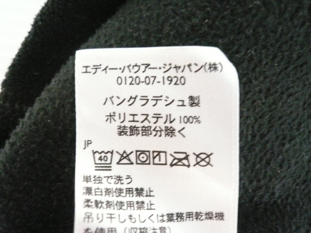 【激安古着】 Eddie bauer　その他トップス　トップス