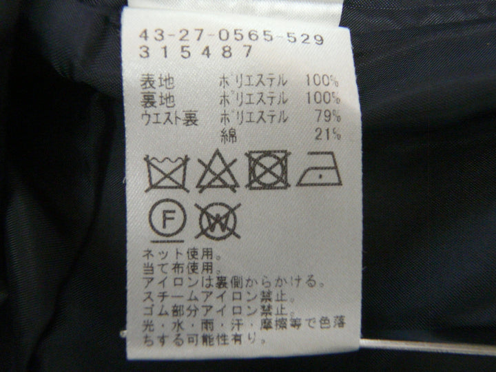 【激安古着】 BEAMS HEART　ミディアム丈　スカート