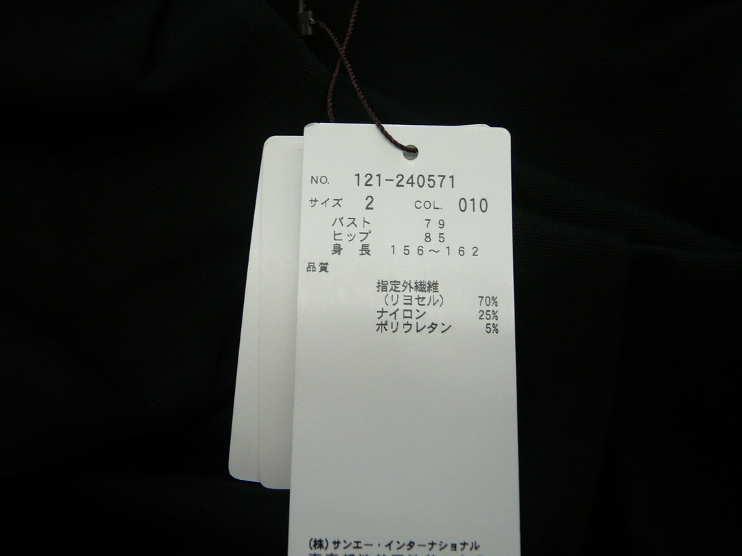 【激安古着】 PROPORTION　ワンピース　ワンピース or ドレス