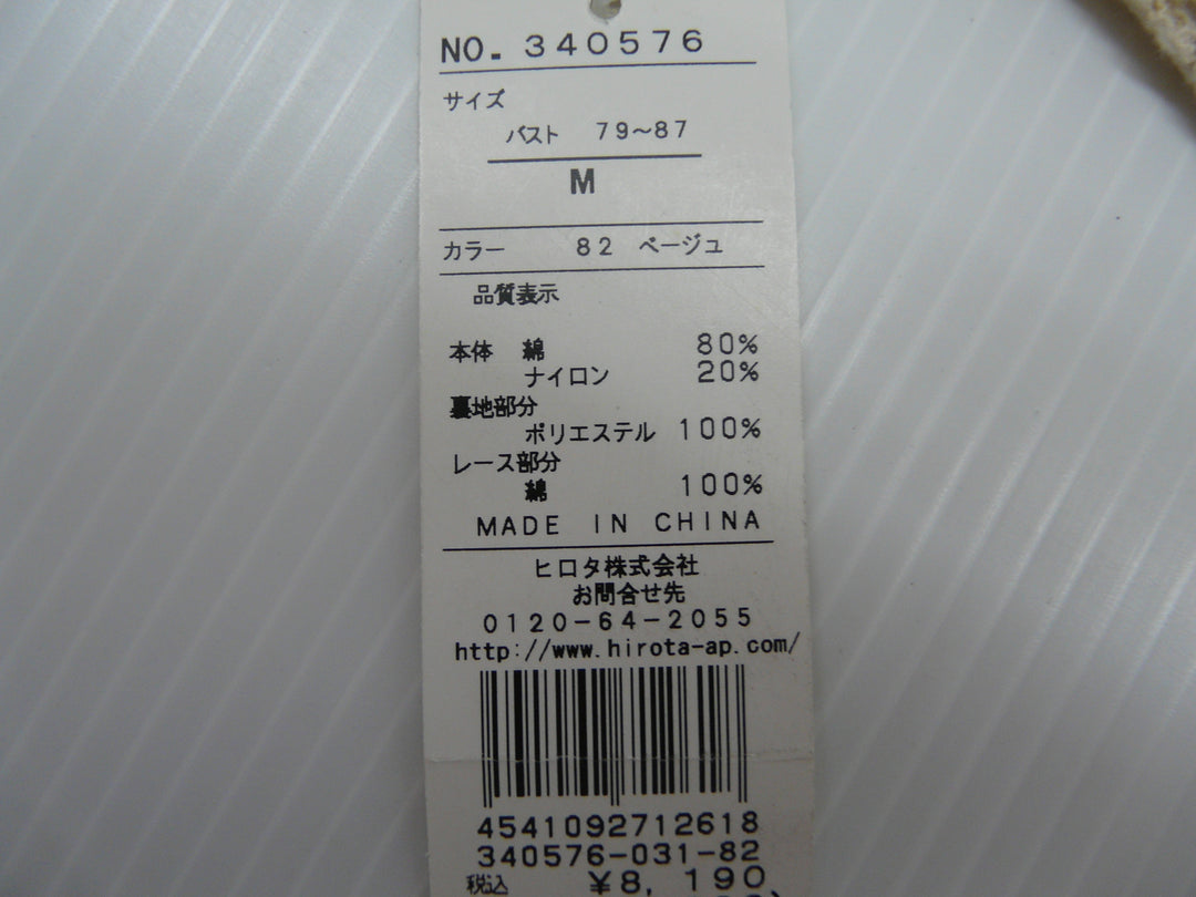 【激安古着】 MB mint breeze　ワンピース　ワンピース or ドレス