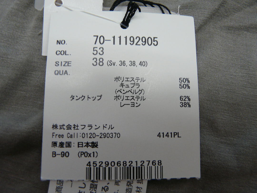 【激安古着】 7-ID concept　ワンピース　ワンピース or ドレス
