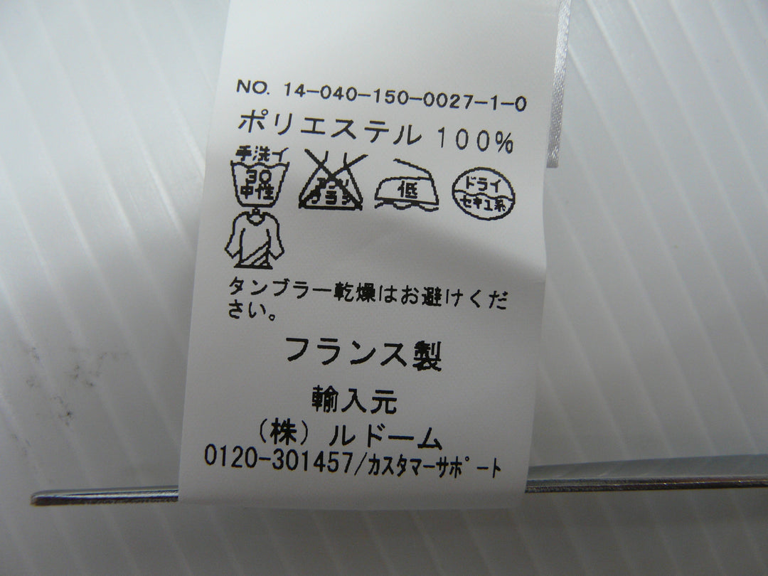 【激安古着】 BIS COTE　ワンピース　ワンピース or ドレス