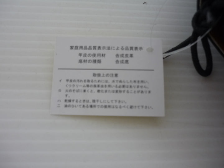 LiBERTYDOLL　パンプス　シューズ