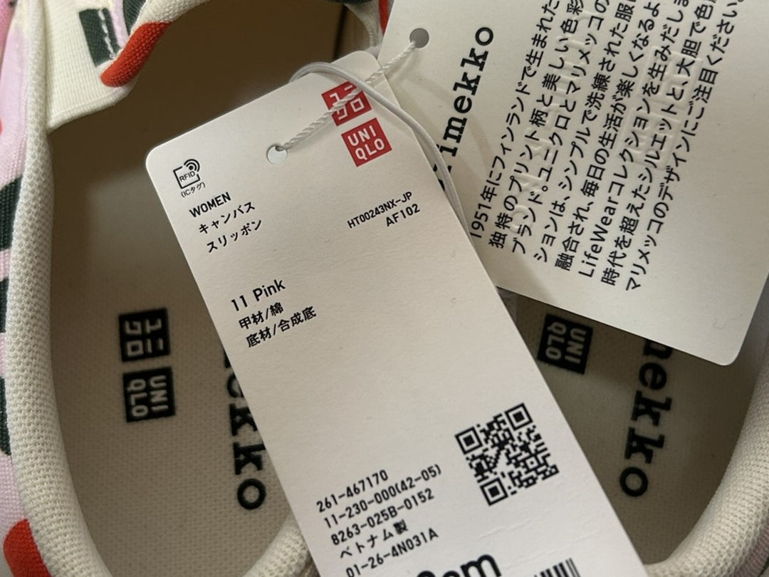 【小物/雑貨】 UNIQLO ユニクロ/marimekko マリメッコ　スリッポン　シューズ